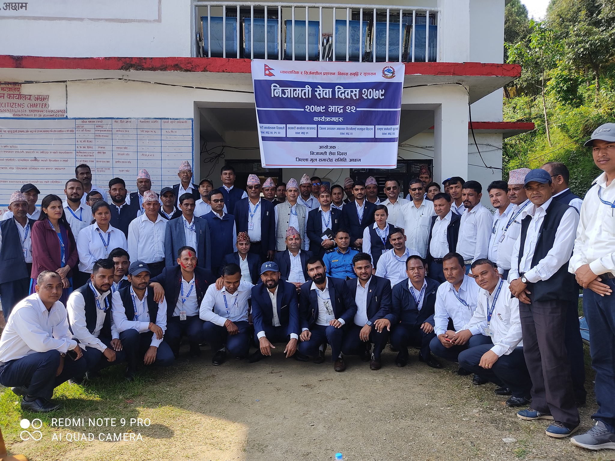 Nijamati Sewa Dibas-079